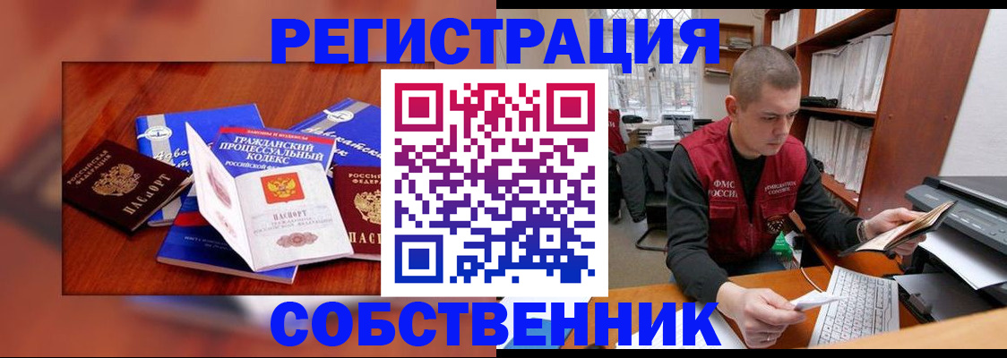 форма 3 в Сафоново