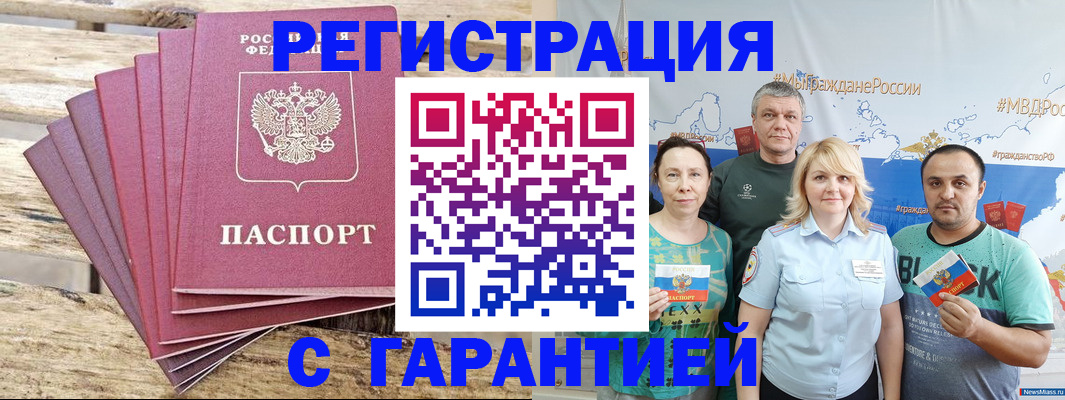 регистрация для школы в Сафоново